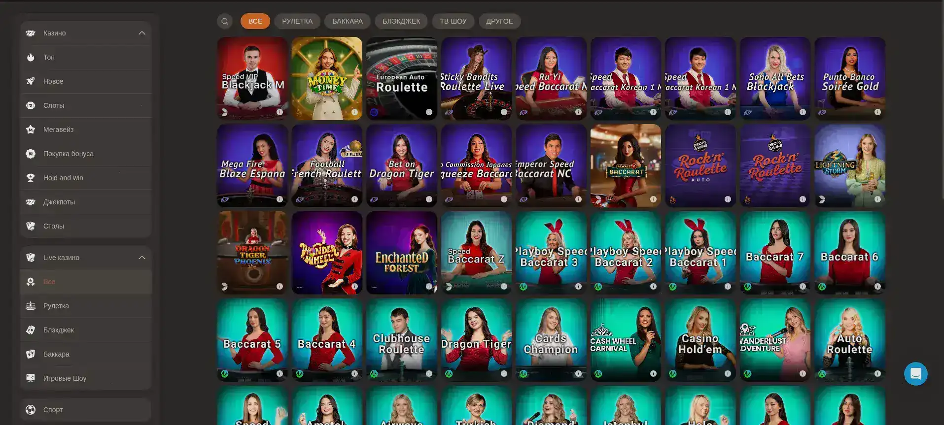 Процесс верификации и вывода средств в казино Чемпион